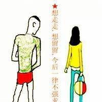 写着社会的卡通头像微信头像图片大全