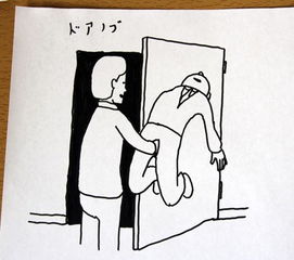 日本漫画男性便后不洗手的严重后果