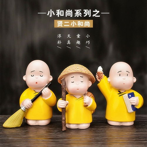 毕业生日礼物贤二货草帽小和尚创意摆件卡通树脂公仔人物摆件礼品
