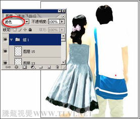 photoshop把生活照片转为卡通插画效果