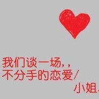 mc丶汪皇照片mc丶汪皇相册大全yy官方