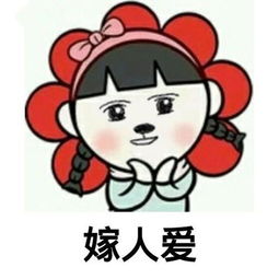 幽默笑话刚才准备上楼,楼梯口有一小女孩和一个小男孩