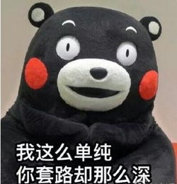 假恋爱,真机车抖音机车男用连环招骗钱圆梦