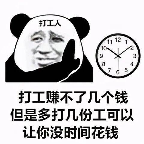 表情包图片大全热门表情包动图
