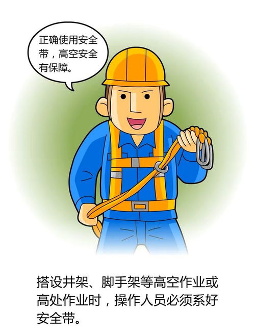 社科进万家丨这些安全生产科普小知识请收藏