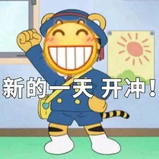 厉害冬奥首金选手都来自这所高校还全是研究生