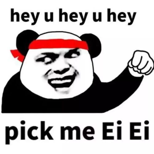 pickc位dbq,zqsg这都是啥