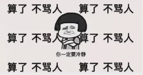 朋友圈里骂亲姑法院判决,你是咋想的啊