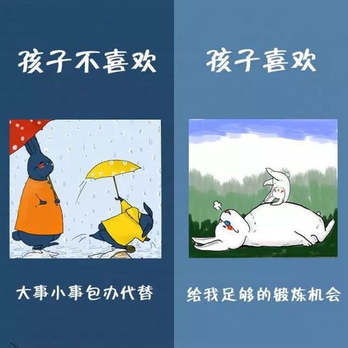 10组小漫画,告诉你孩子最讨厌父母做什么