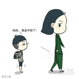 我的军人妈妈有点辣