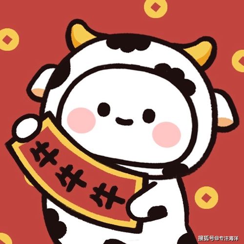 新年头像壁纸,好运送给大家