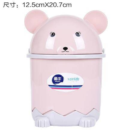桌面迷你翻盖垃圾桶家用客厅台面塑料小纸篓可爱卡通垃圾桶带盖