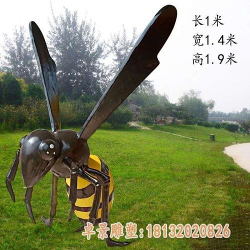 玻璃钢卡通蜜蜂雕塑丽水玻璃钢雕塑卡通蜜蜂图片
