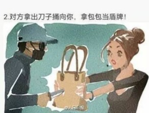 女子酒店遇袭视频刷爆朋友圈漫画教东莞妹子自救招数