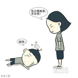 我的军人妈妈有点辣
