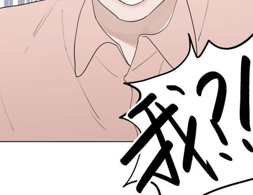 向上而生第30话蒙面歌手爱奇艺漫画