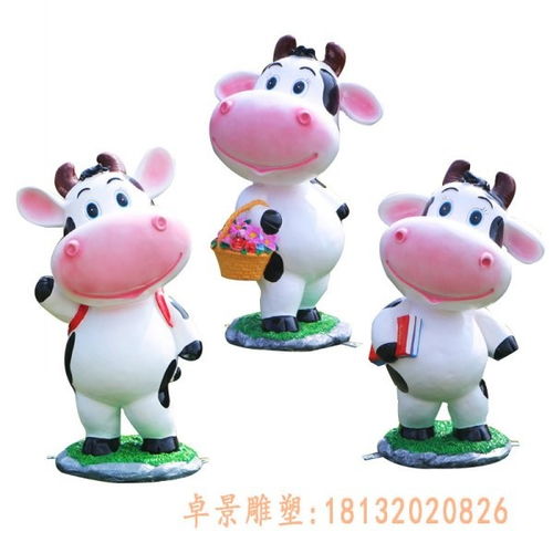玻璃钢卡通奶牛雕塑摆件工艺品园林雕塑海口卡通奶牛玻璃钢雕塑订制