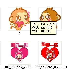 有没有透明的卡通图片我qq炫舞衣服自定义