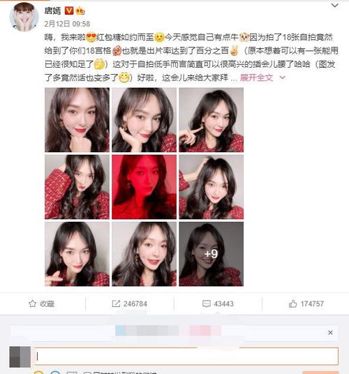 85花微博内赞大pk杨幂数据不敌赵丽颖,倪妮数据让人不敢信