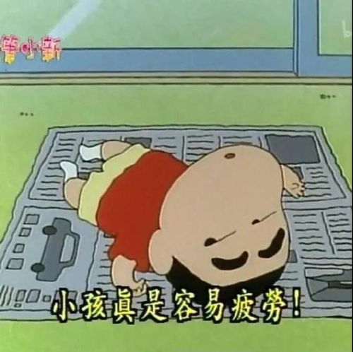 可爱日常蜡笔小新表情包你觉得我是那种人吗我不服我要反抗