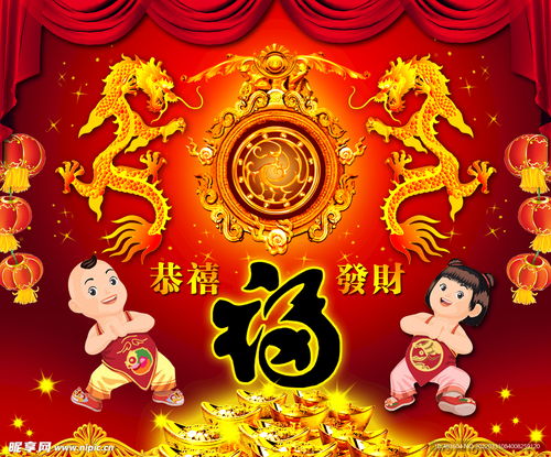 新年快乐设计图psd分层素材psd分层素材