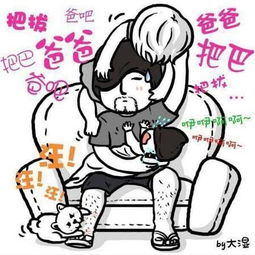 周杰伦晒漫画想要一拖二小周周爬头上好温馨