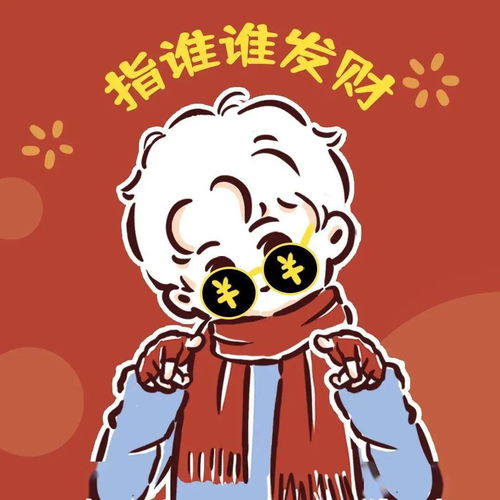 情侣头像世间万般苦你是一点甜