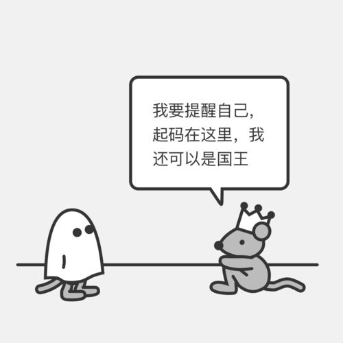 他可能是中国最话痨的漫画家,两只小老鼠让人笑到流泪