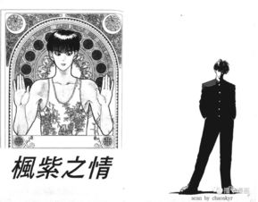 井上雄彦,一个不断向上的专业漫画家