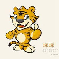 东北虎头像图片微信头像图片大全