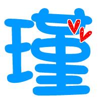 炫舞自定义图片瑾
