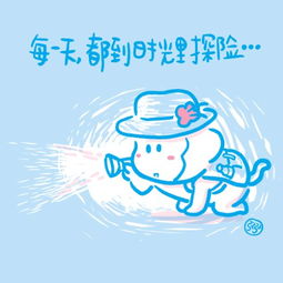 搞笑漫画笑话搞笑搞笑漫画精选爆笑搞笑漫画大全第116页别逗了