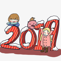 红色少女风创意2019卡通手绘图片素材其他格式下载动漫人物大全