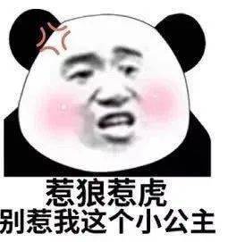 热热热未来几天高温愈演愈烈大部最高气温达3538