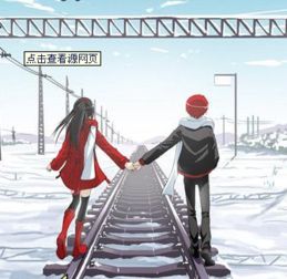 动漫男生女生背影
