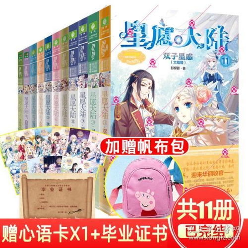 全部商品昌昌图书专营店孔夫子旧书网