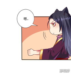 兽宠女皇漫画第32话论受伤后的区别对待漫客栈
