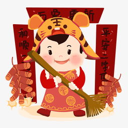 春节卡通男孩新年习俗扫旧png素材图片素材其他格式下载动漫人物大全