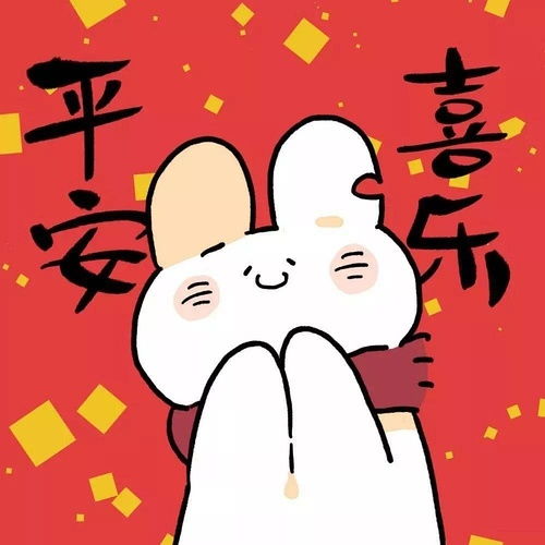 人比人得死货比货得扔