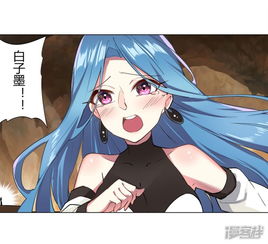 我才不是魔法少女漫画第44话漫客栈