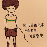 心情文字的qq卡通头像涐不够style,配不上爱着她的你