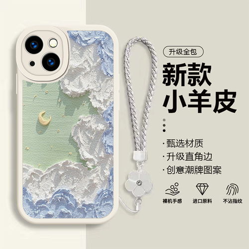倩倍iphone715系列硅胶手机壳什么值得买