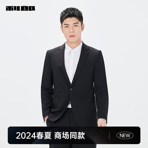 hm男装西服2024夏季亚麻修身单排扣商务通勤外套0783354深米色17088a