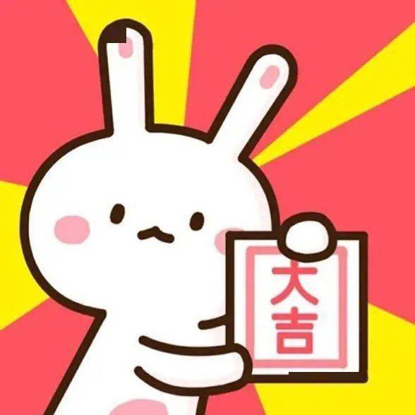 2021新年头像情侣,暴富,脱单
