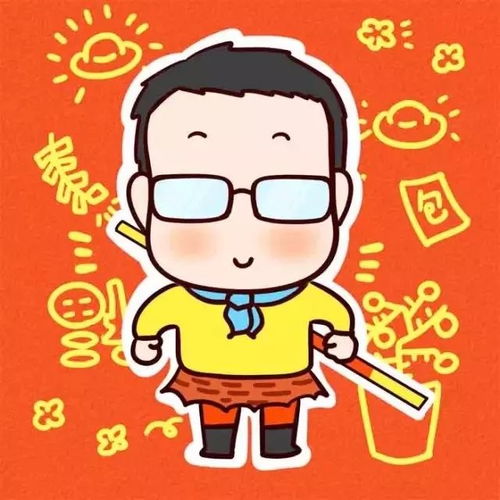 情侣头像新年特辑