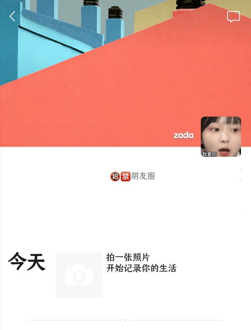 微信进阶玩法,这样设置朋友圈和头像,个性又好看