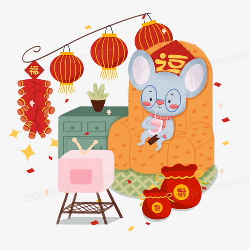 鼠年春节看春晚手绘免扣元素png图片素材免费下载psd格式24802480像素熊猫办公