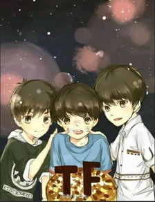 有tfboys卡通图片竖屏合照图片吗