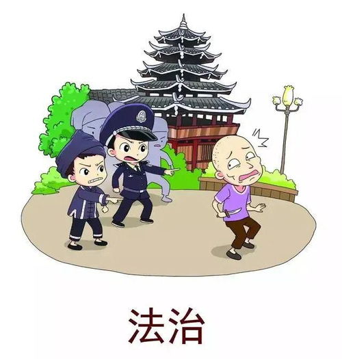 社会主义核心价值观浦东版系列微课第九讲