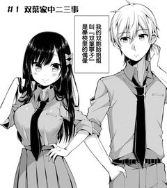 美女漫画家cos自己作品女主坦言身材不够完美